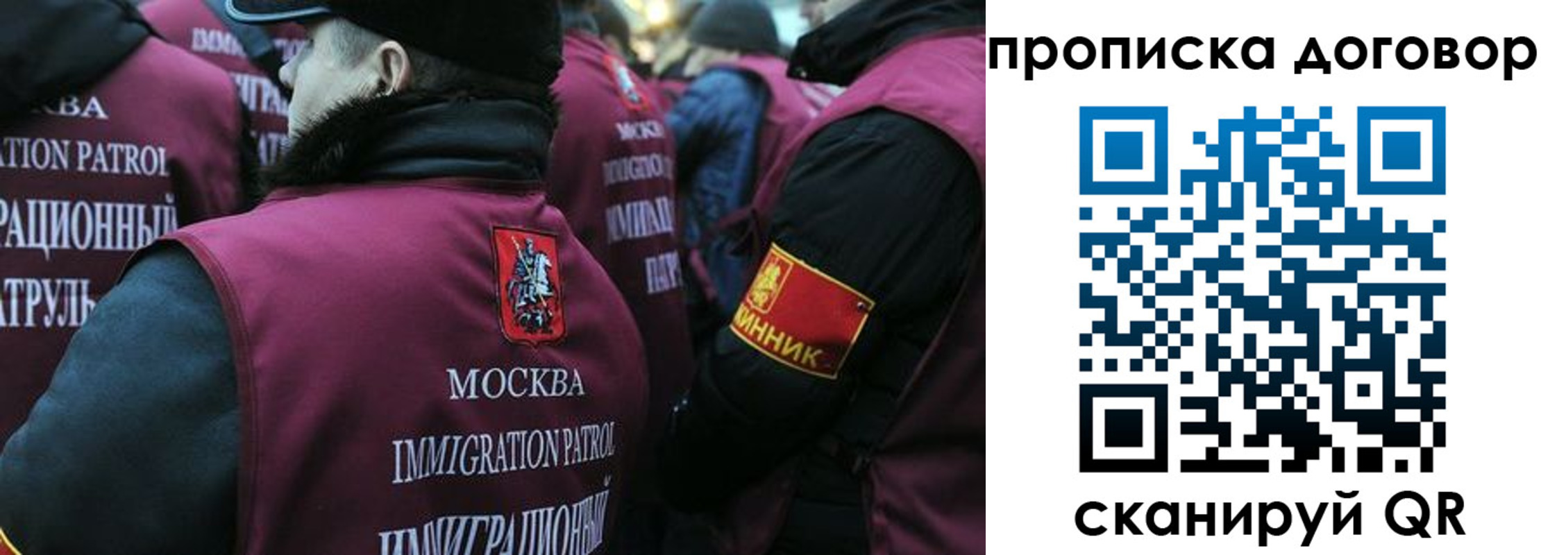 временная регистрация собственник в Инте